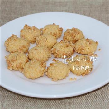花生小小酥-很酥很香怎么做，花生小小酥-很酥很香怎么做好吃，花生小小酥-很酥很香做法