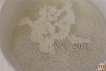 百香果椰汁西米糕怎么做，百香果椰汁西米糕怎么做好吃，百香果椰汁西米糕做法