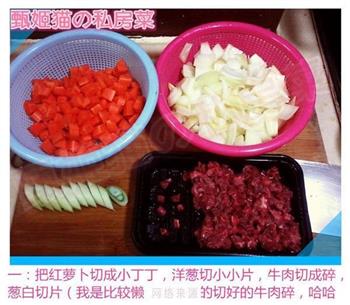 洋葱牛肉番茄汤怎么做，洋葱牛肉番茄汤怎么做好吃，洋葱牛肉番茄汤做法