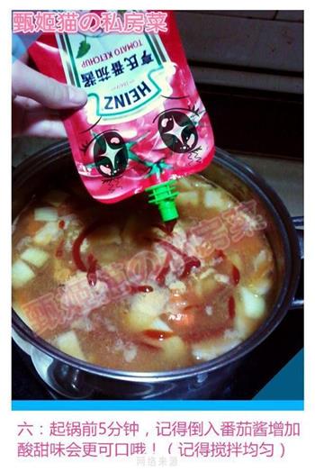 洋葱牛肉番茄汤怎么做，洋葱牛肉番茄汤怎么做好吃，洋葱牛肉番茄汤做法