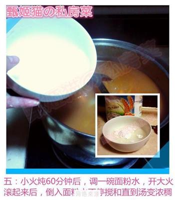 洋葱牛肉番茄汤怎么做，洋葱牛肉番茄汤怎么做好吃，洋葱牛肉番茄汤做法