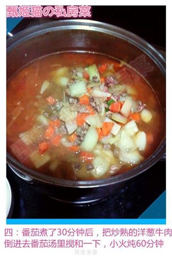 洋葱牛肉番茄汤怎么做，洋葱牛肉番茄汤怎么做好吃，洋葱牛肉番茄汤做法