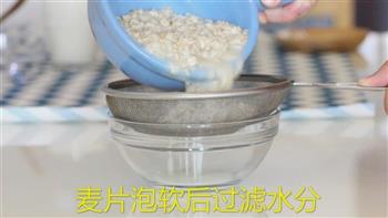 红豆燕麦冰激凌怎么做，红豆燕麦冰激凌怎么做好吃，红豆燕麦冰激凌做法