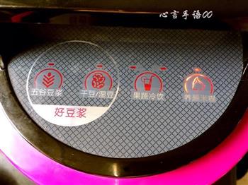 奶香玉米糊怎么做，奶香玉米糊怎么做好吃，奶香玉米糊做法
