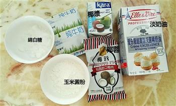 椰蓉椰奶小方椰漿版怎么做，椰蓉椰奶小方椰漿版怎么做好吃，椰蓉椰奶小方椰漿版做法