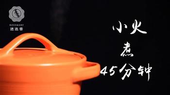 酸梅汤-迷迭香怎么做，酸梅汤-迷迭香怎么做好吃，酸梅汤-迷迭香做法