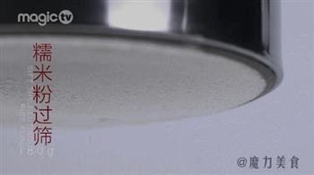 大鱼海棠怎么做，大鱼海棠怎么做好吃，大鱼海棠做法