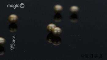 大鱼海棠怎么做，大鱼海棠怎么做好吃，大鱼海棠做法