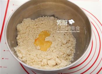 水果乳酪派怎么做，水果乳酪派怎么做好吃，水果乳酪派做法