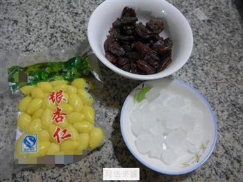 银杏仁桂圆汤怎么做，银杏仁桂圆汤怎么做好吃，银杏仁桂圆汤做法
