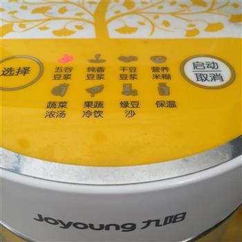 红枣花生杏仁露怎么做，红枣花生杏仁露怎么做好吃，红枣花生杏仁露做法