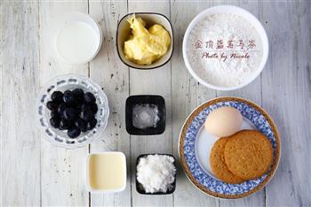 金顶蓝莓马芬怎么做，金顶蓝莓马芬怎么做好吃，金顶蓝莓马芬做法