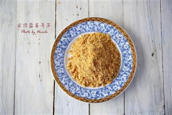 金顶蓝莓马芬怎么做，金顶蓝莓马芬怎么做好吃，金顶蓝莓马芬做法