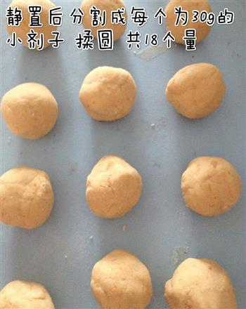 芝心红薯饼怎么做，芝心红薯饼怎么做好吃，芝心红薯饼做法