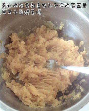 芝心红薯饼怎么做，芝心红薯饼怎么做好吃，芝心红薯饼做法