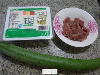 咸瘦肉丝瓜豆腐汤怎么做，咸瘦肉丝瓜豆腐汤怎么做好吃，咸瘦肉丝瓜豆腐汤做法