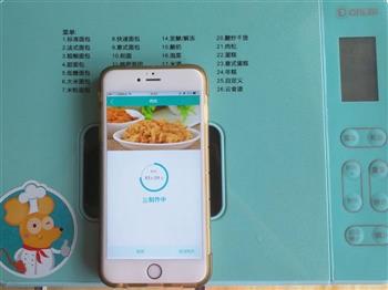 面包机版肉松怎么做，面包机版肉松怎么做好吃，面包机版肉松做法