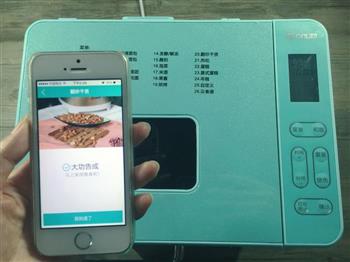面包机版紫薯泥怎么做，面包机版紫薯泥怎么做好吃，面包机版紫薯泥做法
