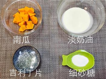 南瓜慕斯怎么做，南瓜慕斯怎么做好吃，南瓜慕斯做法