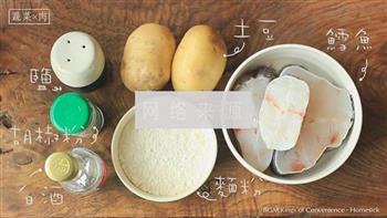 北欧风味鳕鱼土豆汤怎么做，北欧风味鳕鱼土豆汤怎么做好吃，北欧风味鳕鱼土豆汤做法