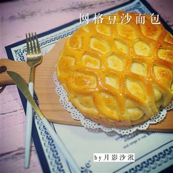 网格豆沙面包怎么做，网格豆沙面包怎么做好吃，网格豆沙面包做法