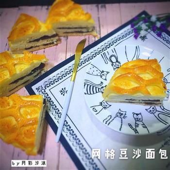 网格豆沙面包怎么做，网格豆沙面包怎么做好吃，网格豆沙面包做法