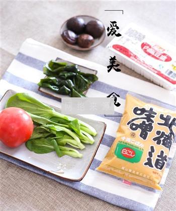 夏日味增汤怎么做，夏日味增汤怎么做好吃，夏日味增汤做法