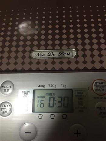 红豆椰蓉吐司怎么做，红豆椰蓉吐司怎么做好吃，红豆椰蓉吐司做法