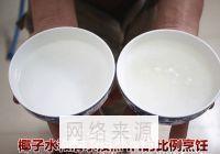 海南椰子鸡汤怎么做，海南椰子鸡汤怎么做好吃，海南椰子鸡汤做法