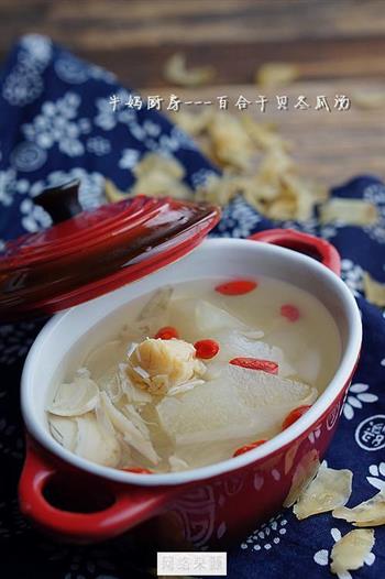 百合干贝冬瓜汤怎么做，百合干贝冬瓜汤怎么做好吃，百合干贝冬瓜汤做法