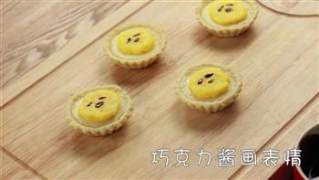 懒蛋蛋蛋挞怎么做，懒蛋蛋蛋挞怎么做好吃，懒蛋蛋蛋挞做法