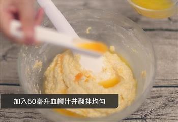 清爽湿润的血橙磅蛋糕怎么做，清爽湿润的血橙磅蛋糕怎么做好吃，清爽湿润的血橙磅蛋糕做法