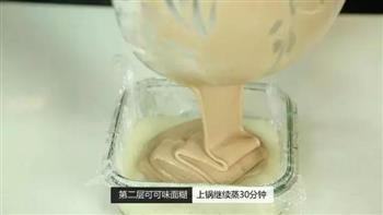 双色拉糕怎么做，双色拉糕怎么做好吃，双色拉糕做法