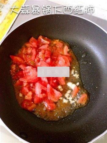 西红柿土豆疙瘩汤怎么做，西红柿土豆疙瘩汤怎么做好吃，西红柿土豆疙瘩汤做法