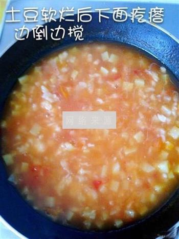 西红柿土豆疙瘩汤怎么做，西红柿土豆疙瘩汤怎么做好吃，西红柿土豆疙瘩汤做法