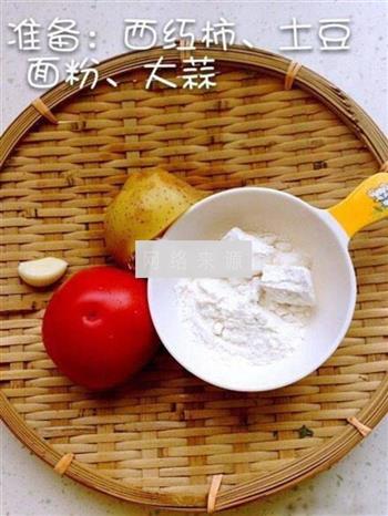 西红柿土豆疙瘩汤怎么做，西红柿土豆疙瘩汤怎么做好吃，西红柿土豆疙瘩汤做法