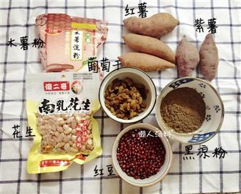 双色芋圆烧仙草怎么做，双色芋圆烧仙草怎么做好吃，双色芋圆烧仙草做法