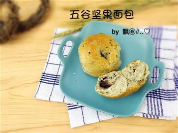 五谷坚果面包怎么做，五谷坚果面包怎么做好吃，五谷坚果面包做法