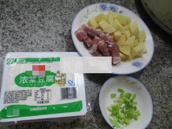 咸肉土豆煮豆腐怎么做，咸肉土豆煮豆腐怎么做好吃，咸肉土豆煮豆腐做法