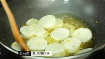 香甜拔丝桂花山药怎么做，香甜拔丝桂花山药怎么做好吃，香甜拔丝桂花山药做法