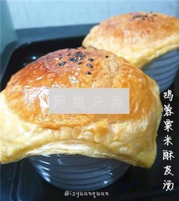 鸡蓉粟米酥皮汤怎么做，鸡蓉粟米酥皮汤怎么做好吃，鸡蓉粟米酥皮汤做法