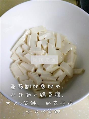 夏日清爽的菌菇蛋汤怎么做，夏日清爽的菌菇蛋汤怎么做好吃，夏日清爽的菌菇蛋汤做法