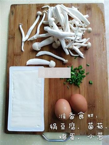 夏日清爽的菌菇蛋汤怎么做，夏日清爽的菌菇蛋汤怎么做好吃，夏日清爽的菌菇蛋汤做法