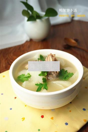 鸭架萝卜汤怎么做，鸭架萝卜汤怎么做好吃，鸭架萝卜汤做法