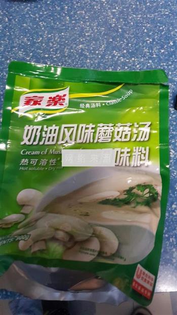 酥皮鸡茸蘑菇汤怎么做，酥皮鸡茸蘑菇汤怎么做好吃，酥皮鸡茸蘑菇汤做法