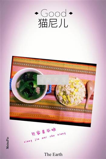 油菜丸子汤怎么做，油菜丸子汤怎么做好吃，油菜丸子汤做法