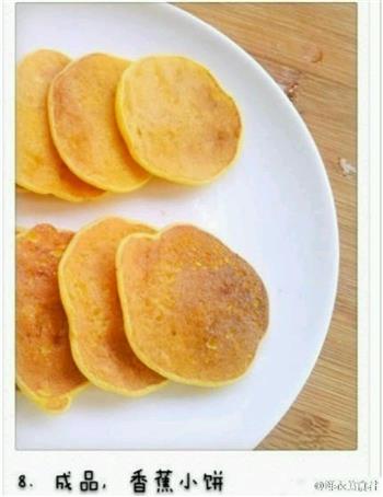 香蕉脆皮饼怎么做，香蕉脆皮饼怎么做好吃，香蕉脆皮饼做法