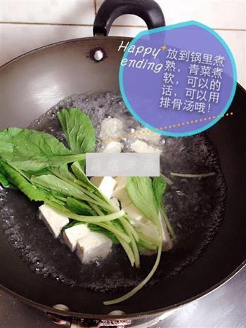 青菜豆腐蛋黄糊糊怎么做，青菜豆腐蛋黄糊糊怎么做好吃，青菜豆腐蛋黄糊糊做法