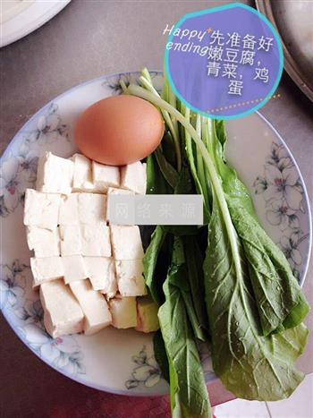 青菜豆腐蛋黄糊糊怎么做，青菜豆腐蛋黄糊糊怎么做好吃，青菜豆腐蛋黄糊糊做法