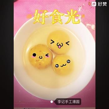 黑芝麻红枣南瓜汤圆怎么做，黑芝麻红枣南瓜汤圆怎么做好吃，黑芝麻红枣南瓜汤圆做法
